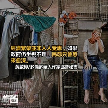 src=http___img.speakout.hk_articles_cover_20190805_14b6528d92111452ebb449124f7613a7.jpg&refer=http___img.speakout