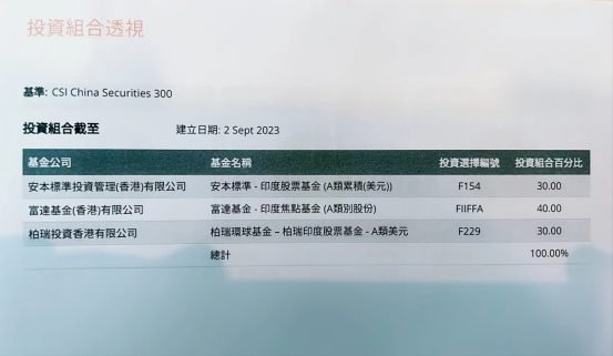 微信图片_20230911171538_1