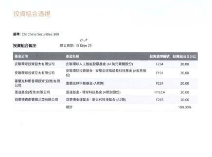 微信图片_20231020183108