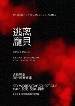 微信图片_20241120201432
