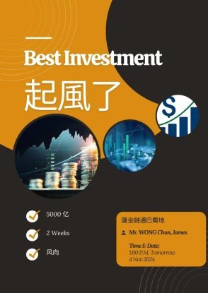 微信图片_20241107162900