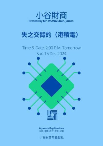 微信图片_20241219154350