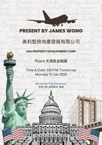 微信图片_20250118154841