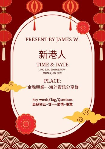 微信图片_20250109211427